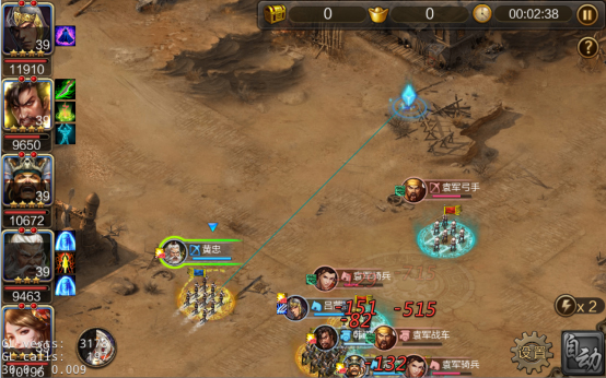 攻城三国九游版