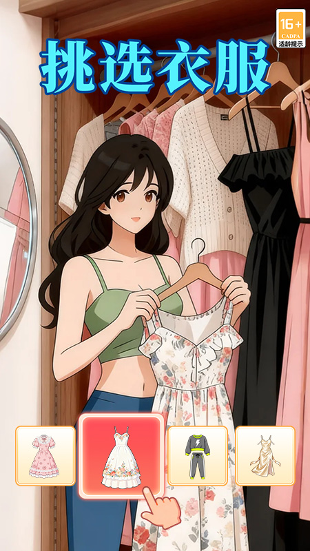 我本千金官方版本