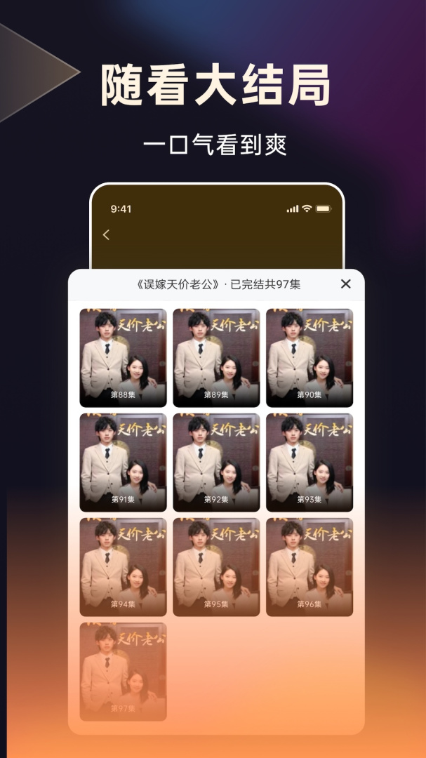 妙看