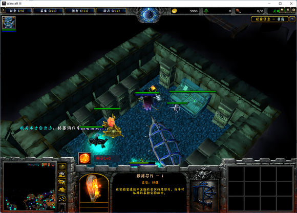 《西方世界的劫难6》数据芯片位置一览