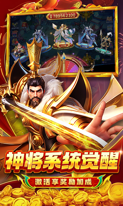 贝贝捕鱼百度版本