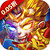 阴阳西游（0.1折）