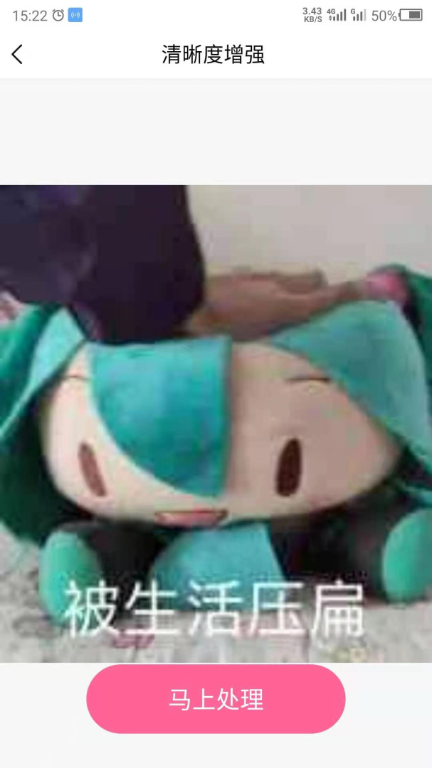 图片变清晰