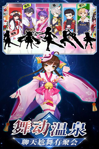 忍者大乱斗体验服