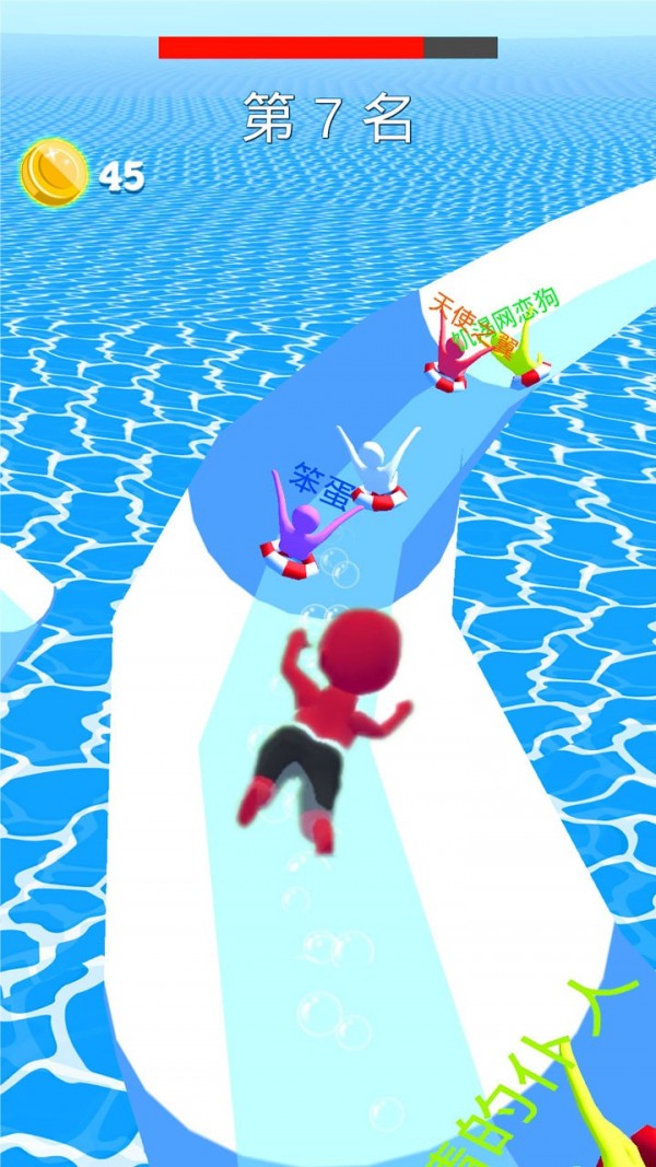 动感小飞侠(多人竞技)