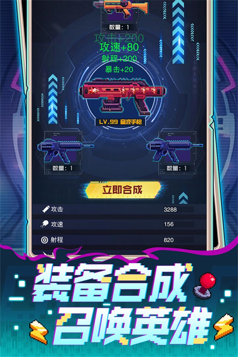 麦比大作战（僵尸）