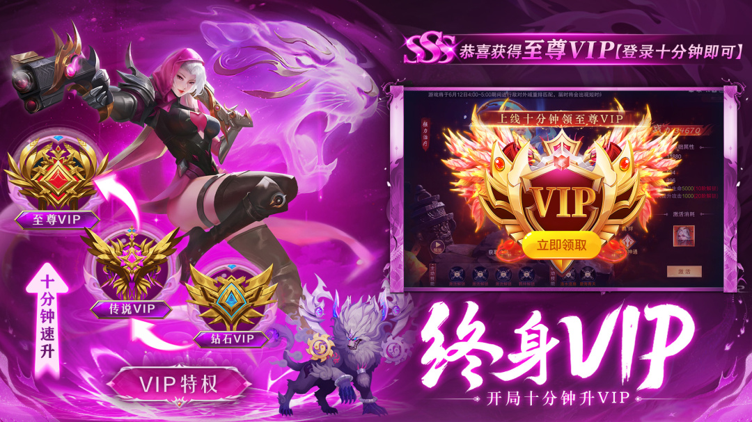 剑仙轩辕志九游版