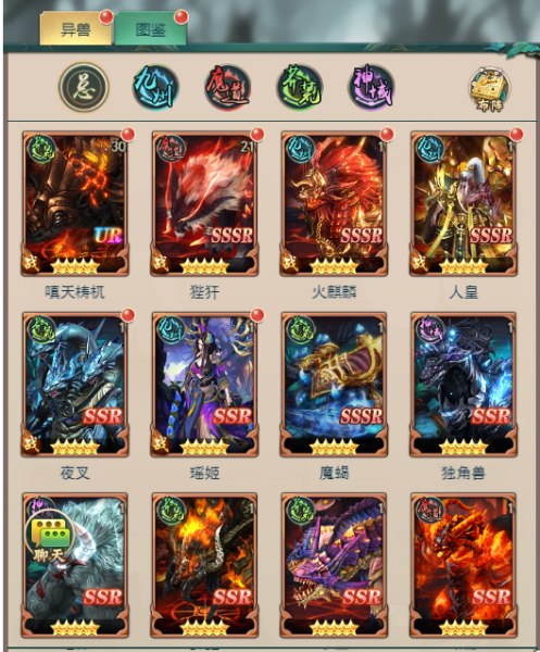 石灵圣域(0.1折)