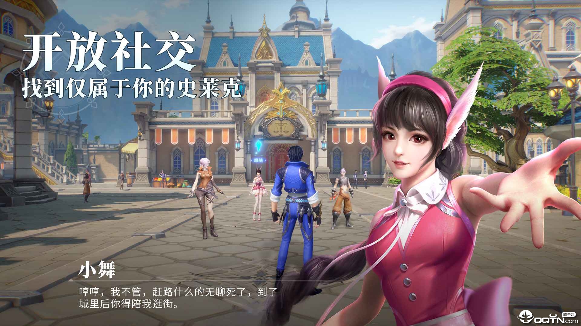 斗罗大陆魂师对决应用宝