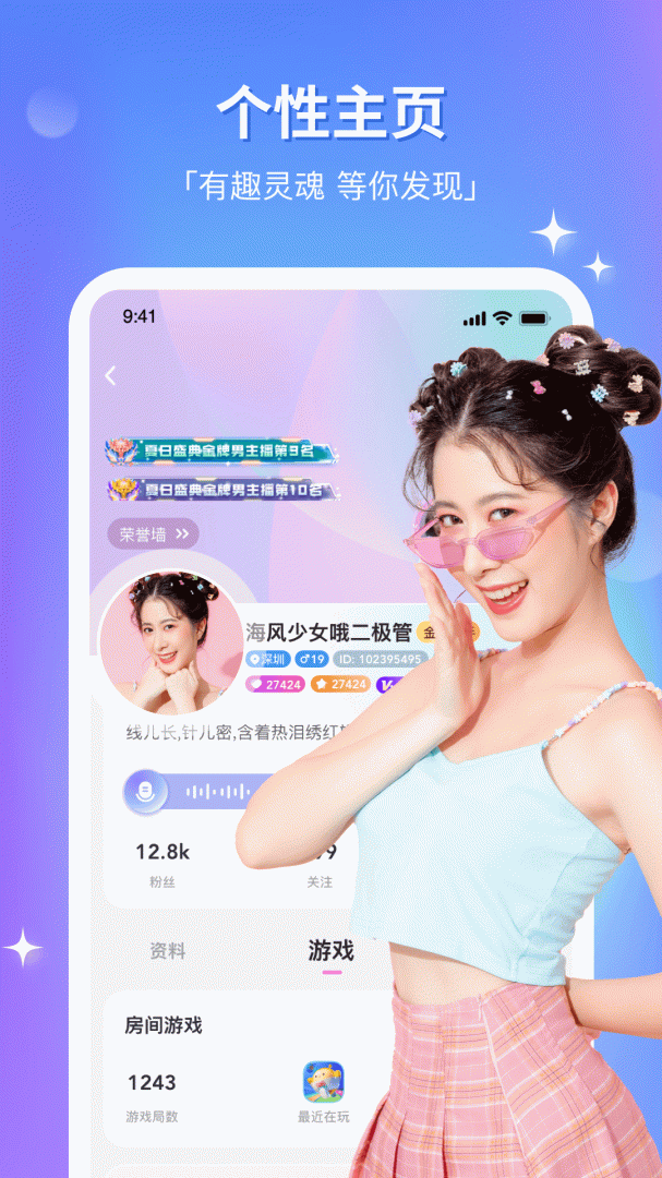 组cp（找对象）
