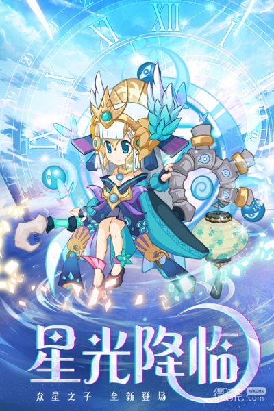 凯姆大冒险(开局送百抽)