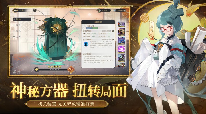 启明幻歌九游版