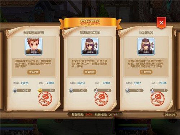 仙境传说RO守护永恒的爱官方版