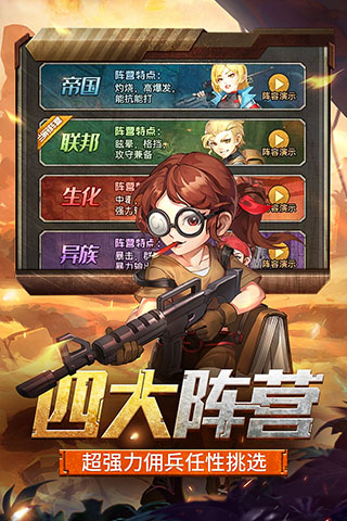 金属狂潮中文版