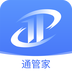 通管家