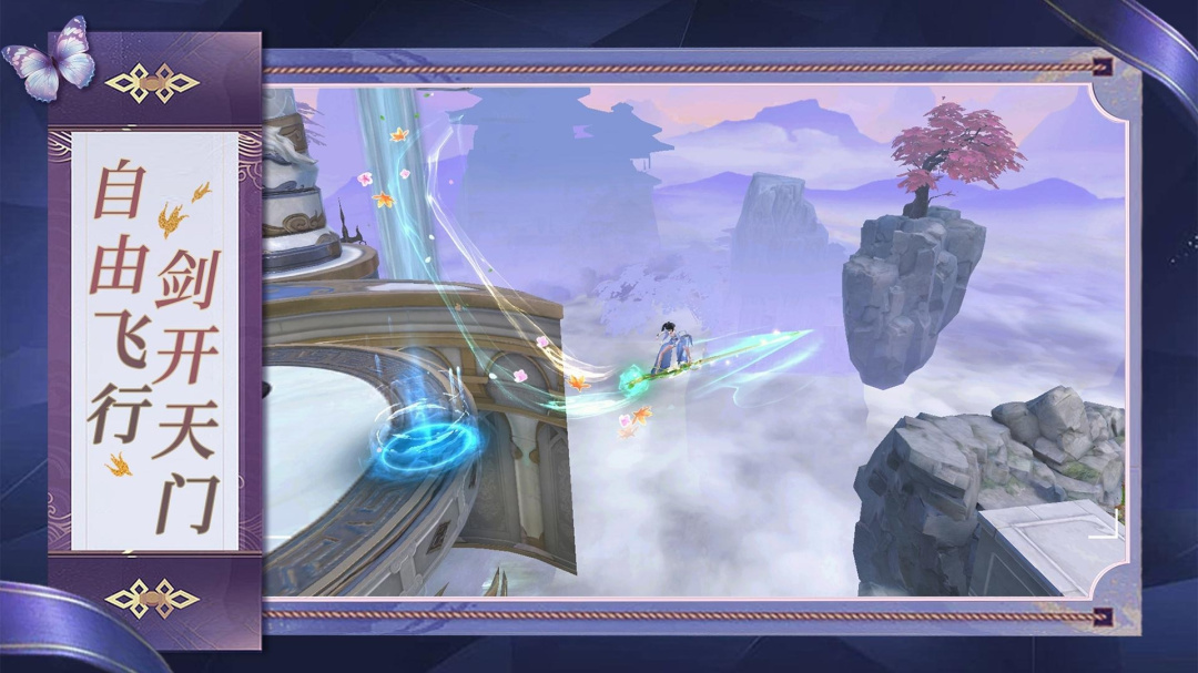 天堂魔狱（登录送千充）