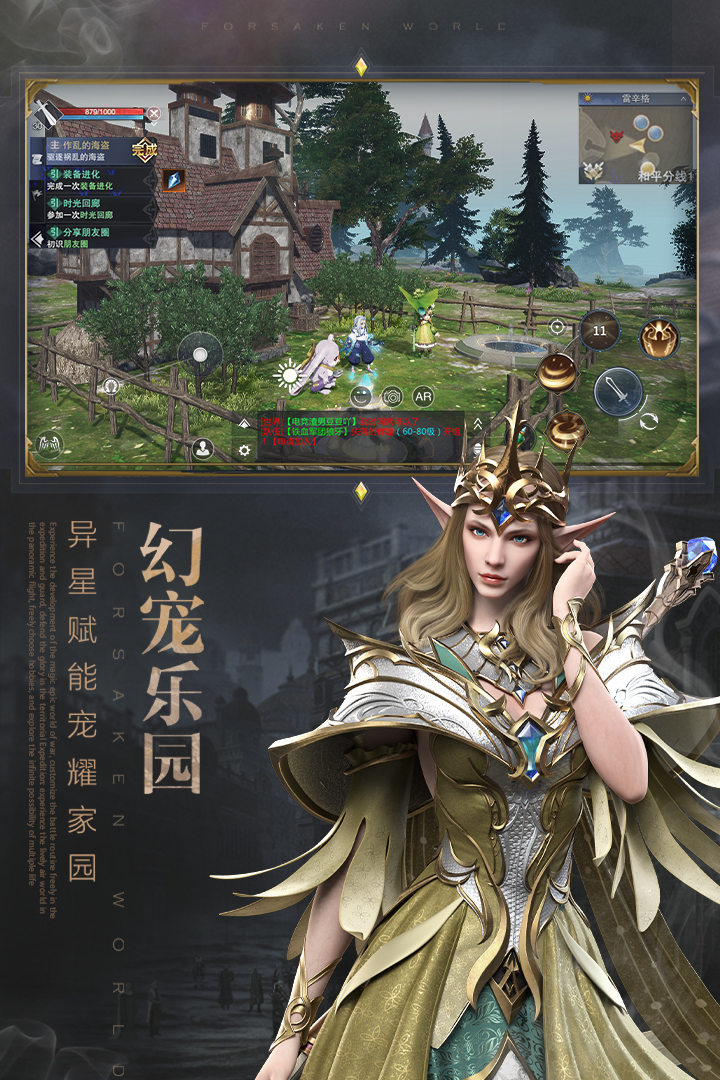 新神魔大陆九游版