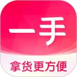 一手app