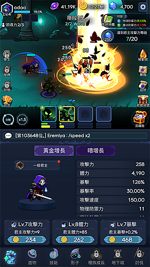 暗影骑士(Shadow Knights)