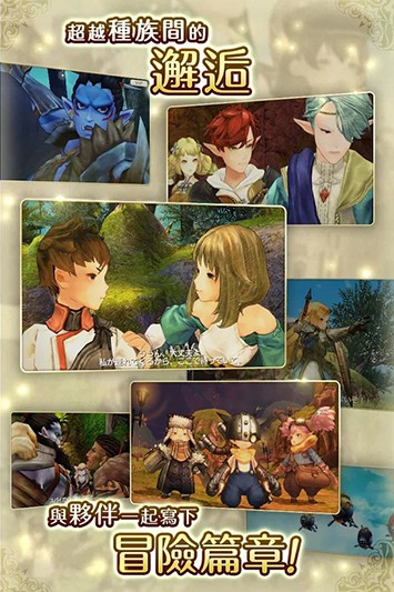 卡拉邦CARAVAN STORIES魔法学园