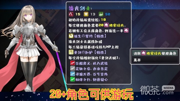 魔塔地牢单人双行