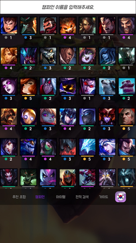 云顶之弈战略指北