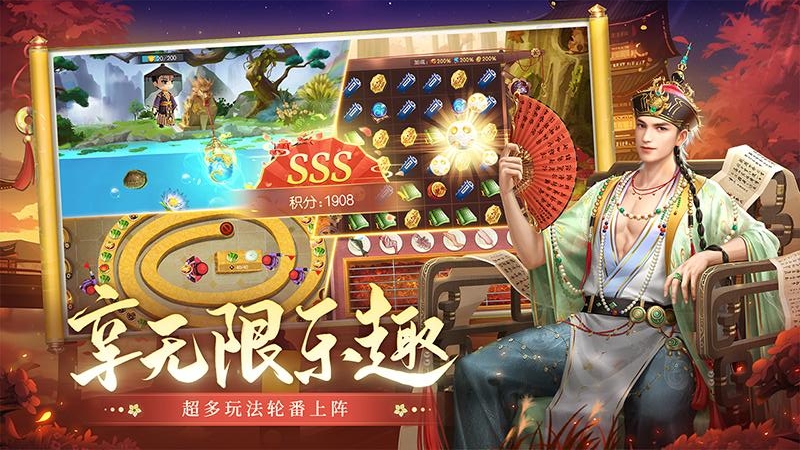 叫我万岁爷内测版
