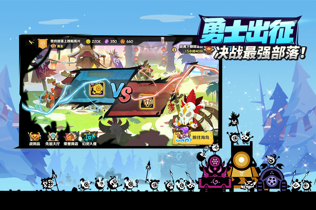 疯狂的库库姆国际服