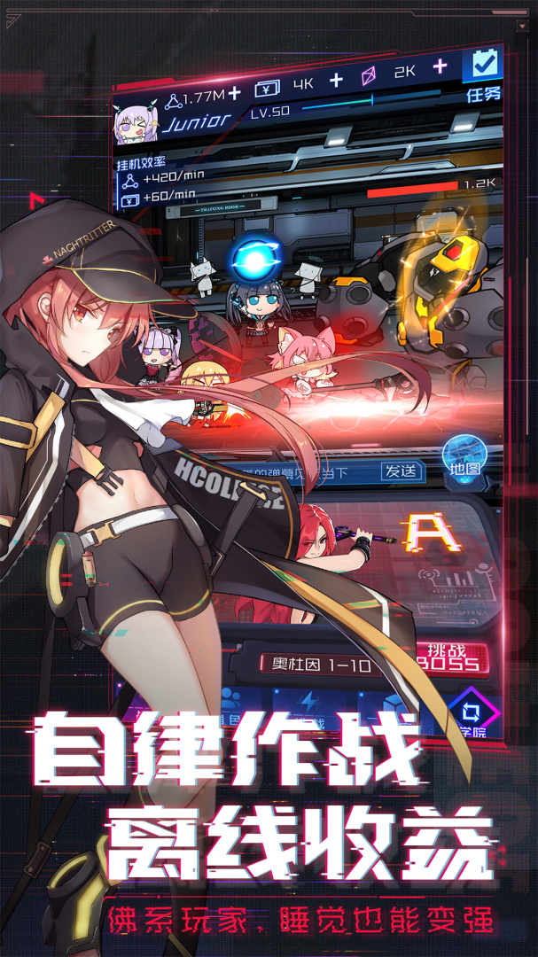魂器学院内测版