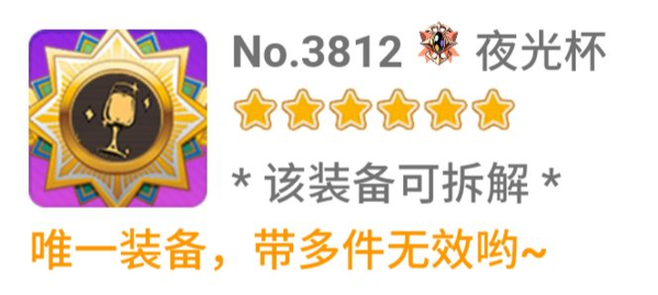 崩坏学园2九游版