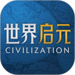 世界启元九游版