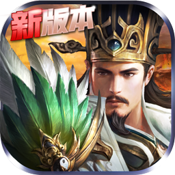 帝王荣耀单职业