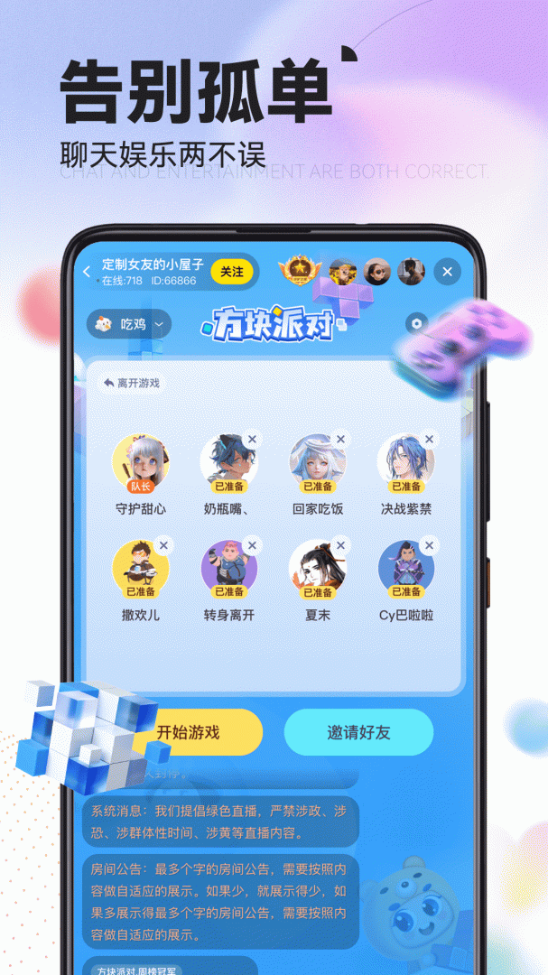 引力星球