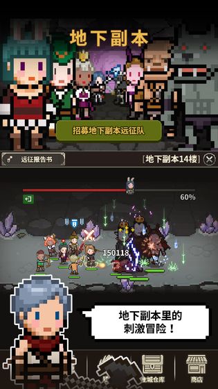 猎魔村物语中文版