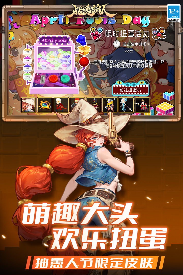 战魂铭人(战场模式优化)