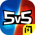王者精英5v5免广告版