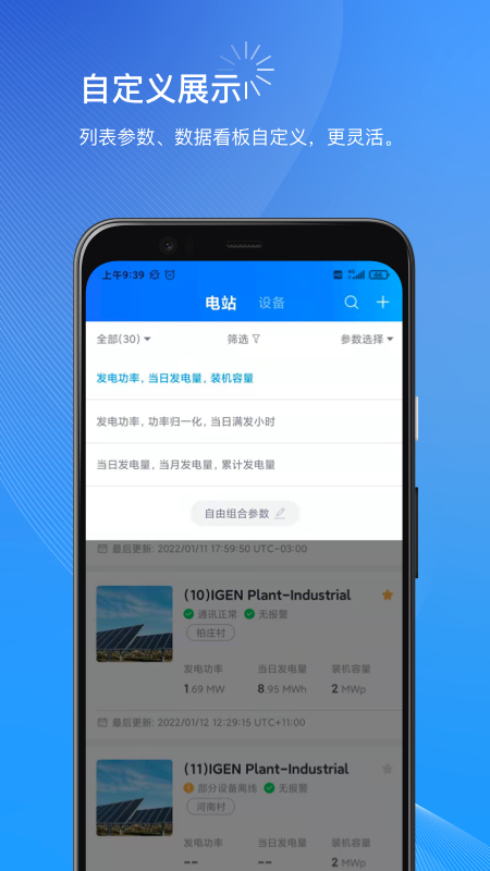 小麦商家版