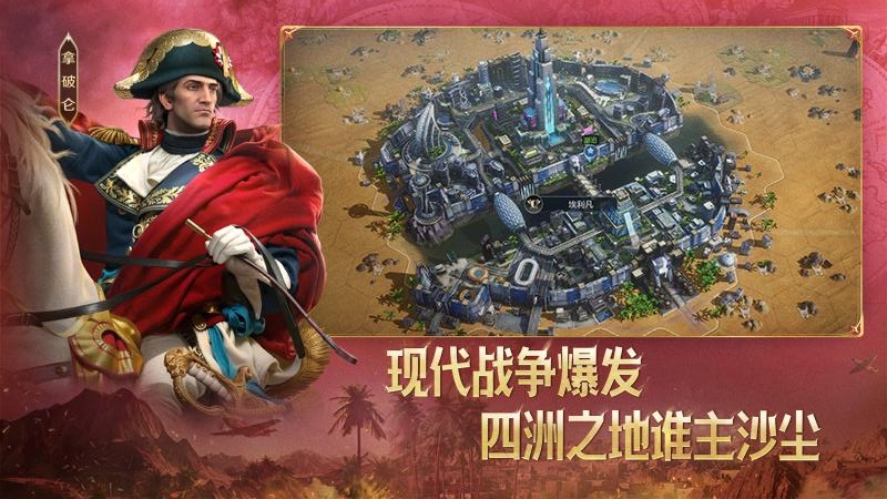 世界启元九游版
