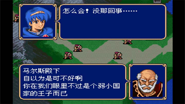 火焰纹章六写封神(转职表)