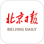 北京日报客户端