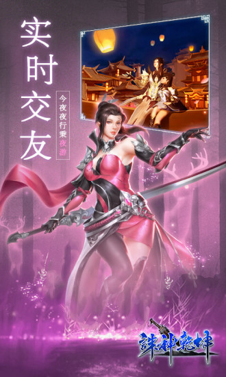 诛神乾坤单职业