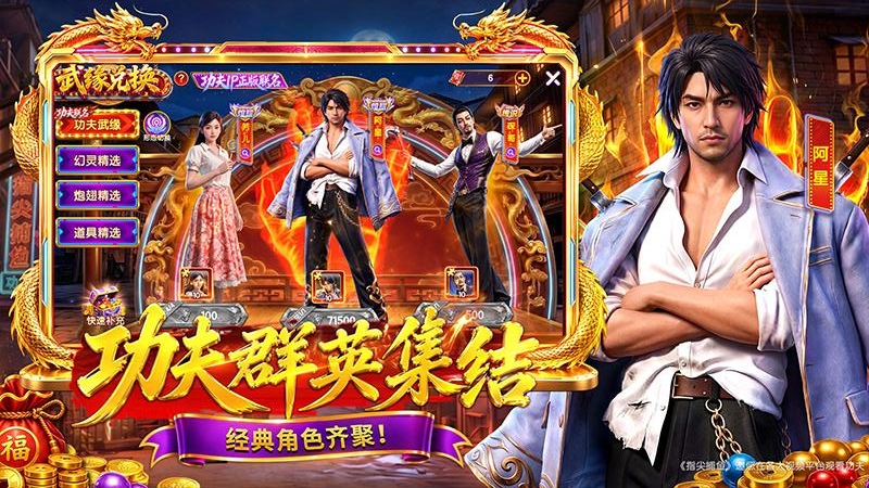 指尖捕鱼九游版