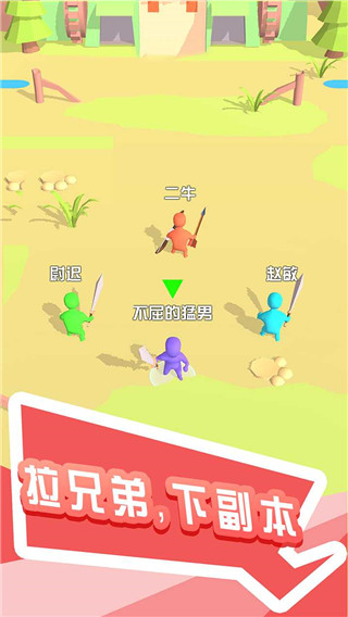 打怪我贼溜安卓版
