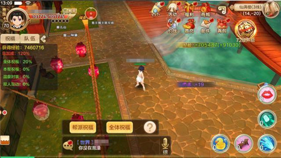 热血江湖手游官方正版