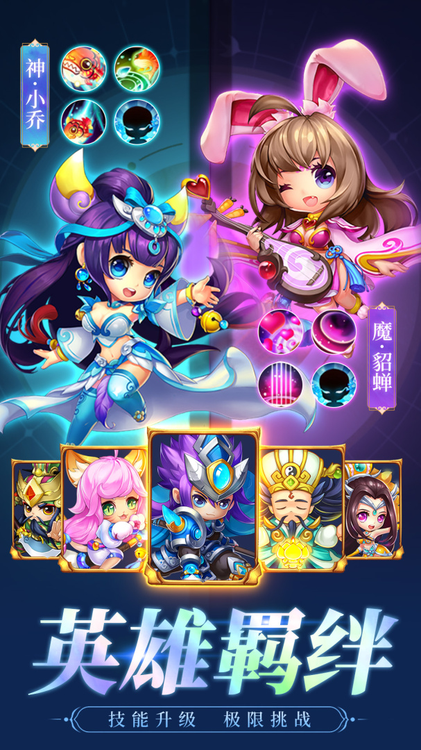 魔灵纪元无限送真充