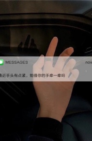 ins超火微信聊天背景图