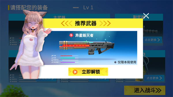 小忍枪战计划全武器解锁版