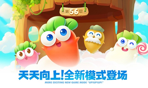 保卫萝卜2(轻松趣味)