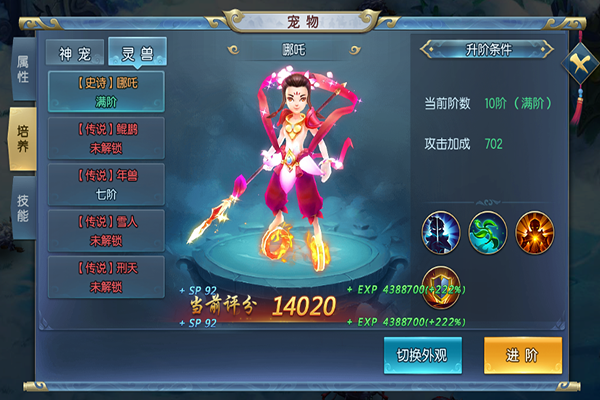 战西游（0.1折）