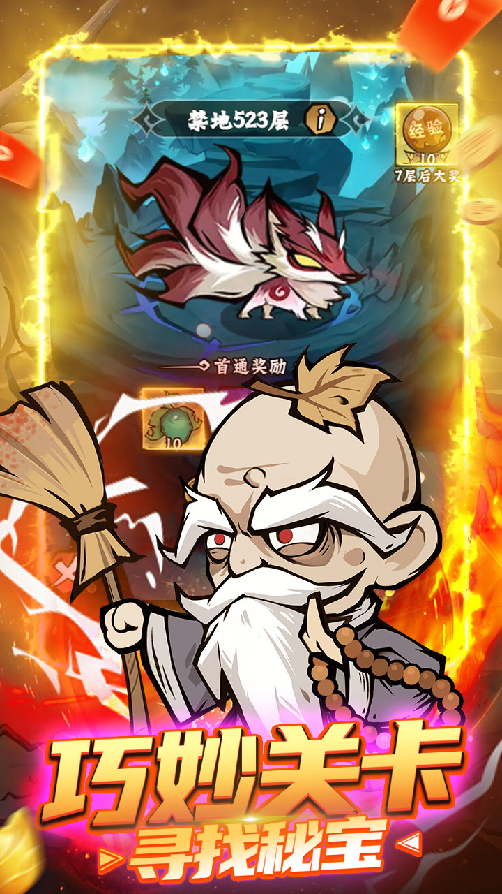 凌云记（0.1折）